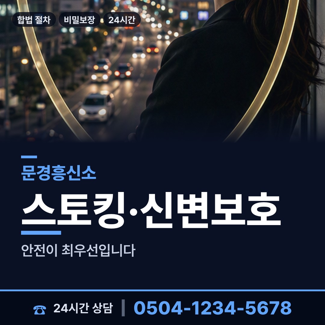 문경 농암면 입양가족찾기 상담 안내